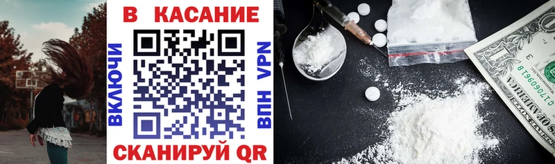 Купить наркотики Узловая КОКАИН МЕФ ЭКСТАЗИ Бошки Шишки