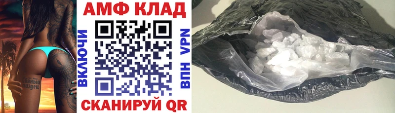 АМФЕТАМИН VHQ  гидра сайт  даркнет наркотические препараты  Узловая 