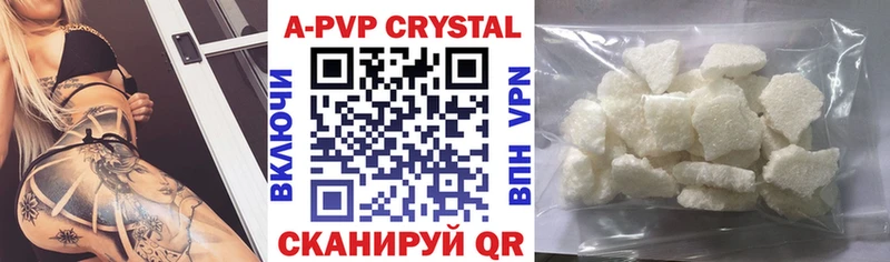 APVP VHQ  купить наркотик  Узловая 