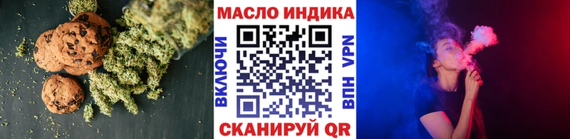 Cannafood конопля  Узловая 