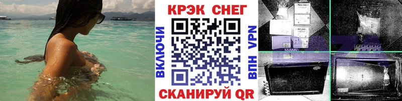 где можно купить наркотик МЕГА онион КОКАИН Fish Scale Узловая
