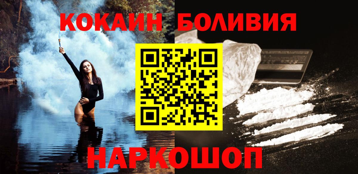 КОКАИН VHQ Узловая