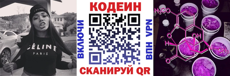 мориарти наркотические препараты  Узловая  Кодеин Purple Drank 