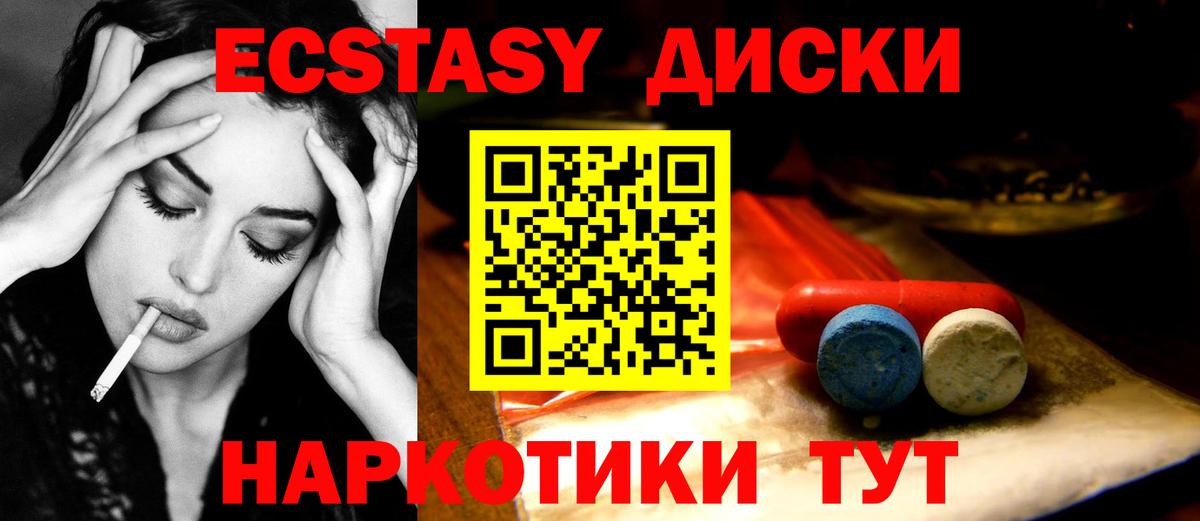 Ecstasy Дубай  hydra сайт  Вход с VPN  Узловая  ЭКСТАЗИ бентли 