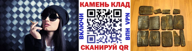 Гашиш Ice-O-Lator  гидра ТОР  Узловая 