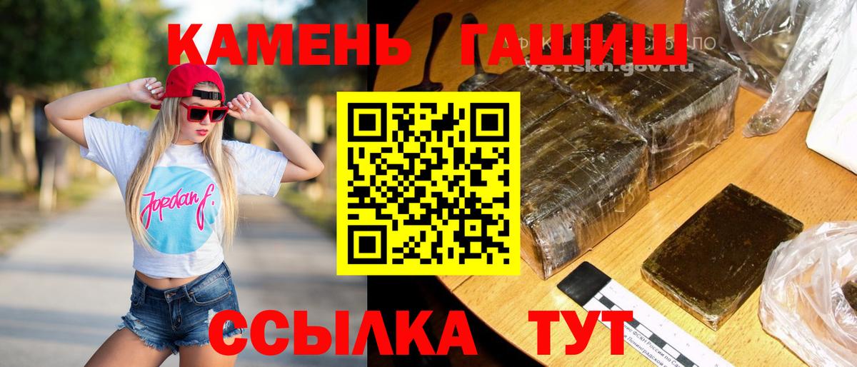 ГАШ  ГАШИШ  Каннабис  НБОМе  Узловая  ЭКСТАЗИ  Вход с VPN  Амфетамин кристаллы  Меф МЯУ МЯУ   COCAIN 