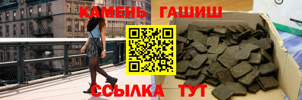 Кокаин Узловая