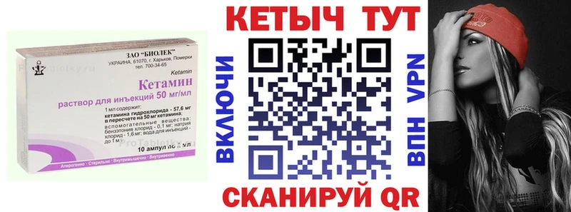 купить наркоту  Узловая  Кетамин VHQ 
