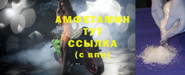 амфетамин Кодинск
