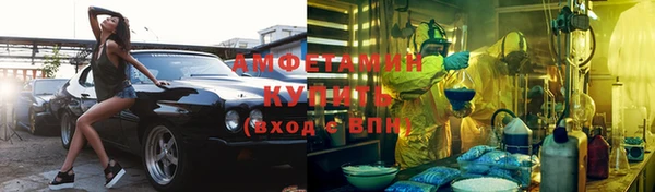 спайс Козловка