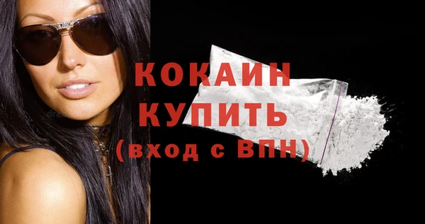 амфетамин Кодинск