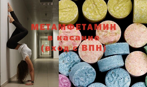 спайс Козловка