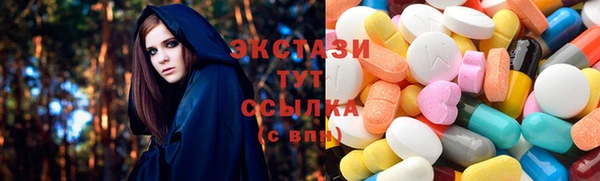 амфетамин Кодинск