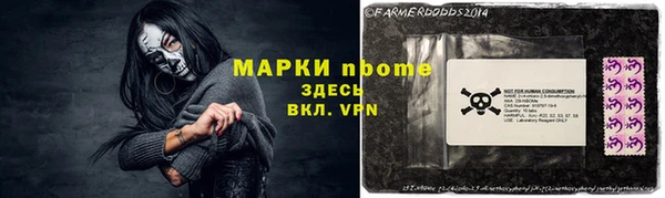 спайс Козловка