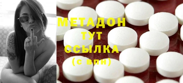 спайс Козловка