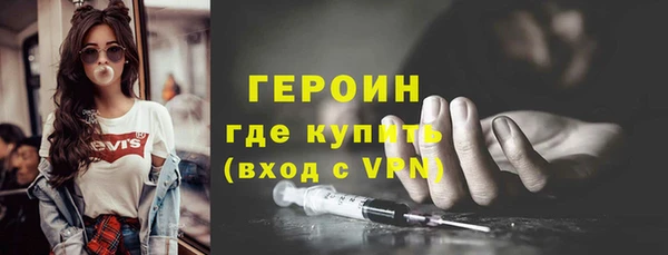 амфетамин Кодинск