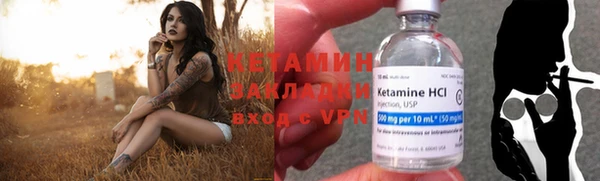 амфетамин Кодинск