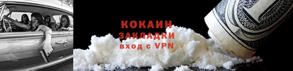 спайс Козловка