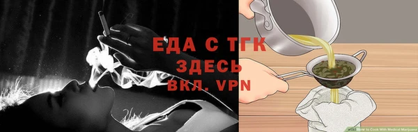 спайс Козловка