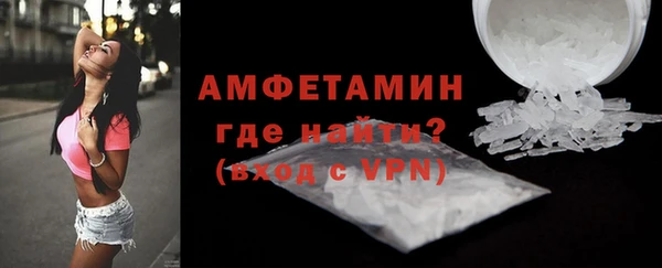амфетамин Кодинск