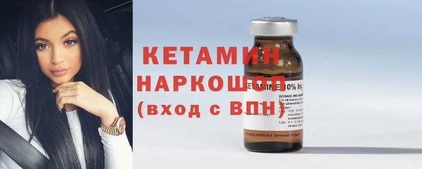 амфетамин Кодинск
