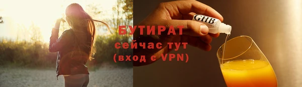 спайс Козловка