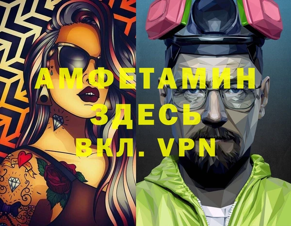 спайс Козловка