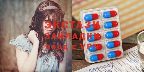 спайс Козловка