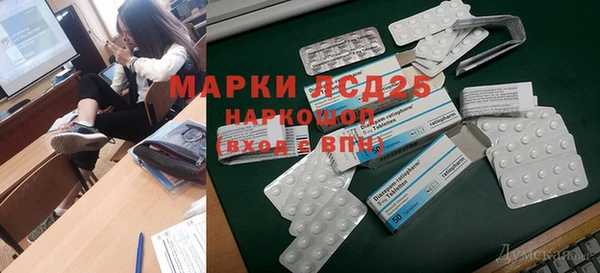 амфетамин Кодинск