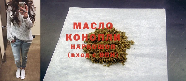 амфетамин Кодинск