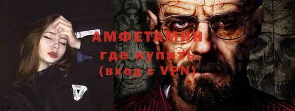 амфетамин Кодинск