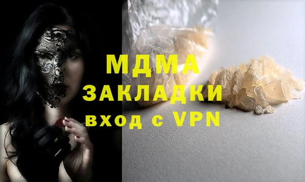 амфетамин Кодинск