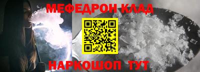 прущие крисы Канаш
