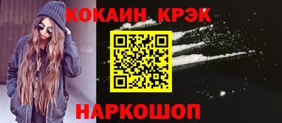 прущие крисы Канаш