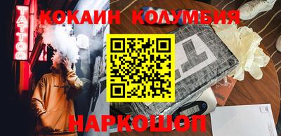 метадон Кандалакша