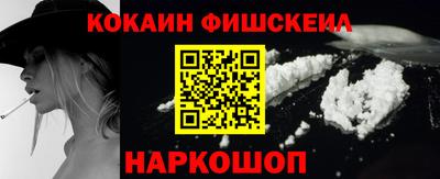 прущие крисы Канаш