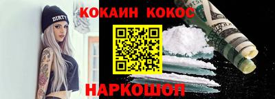 прущие крисы Канаш