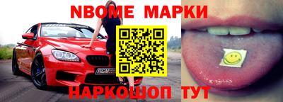 прущие крисы Канаш