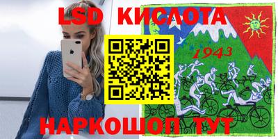 прущие крисы Канаш