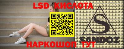 прущие крисы Канаш