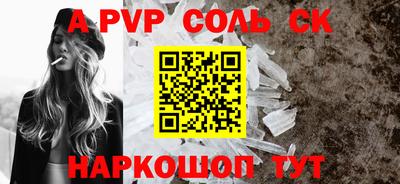 шишки Камышлов
