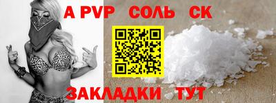 метадон Кандалакша
