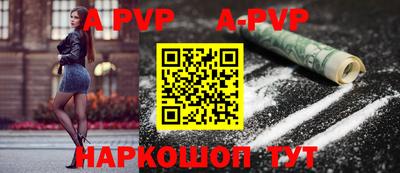 соль ск Кинель