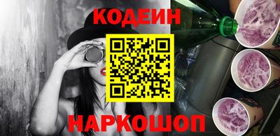 прущие крисы Канаш