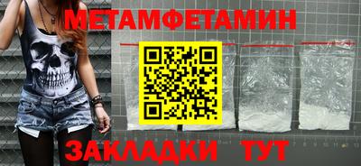 прущие крисы Канаш
