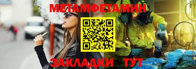 метадон Кандалакша