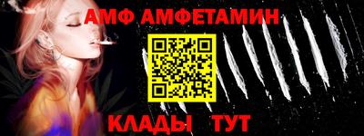 метадон Кандалакша