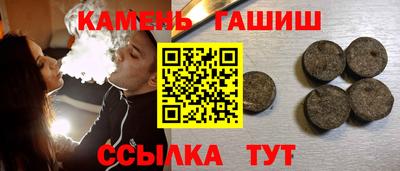 прущие крисы Канаш