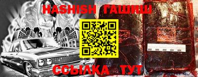 шишки Камышлов