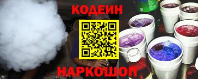 прущие крисы Канаш